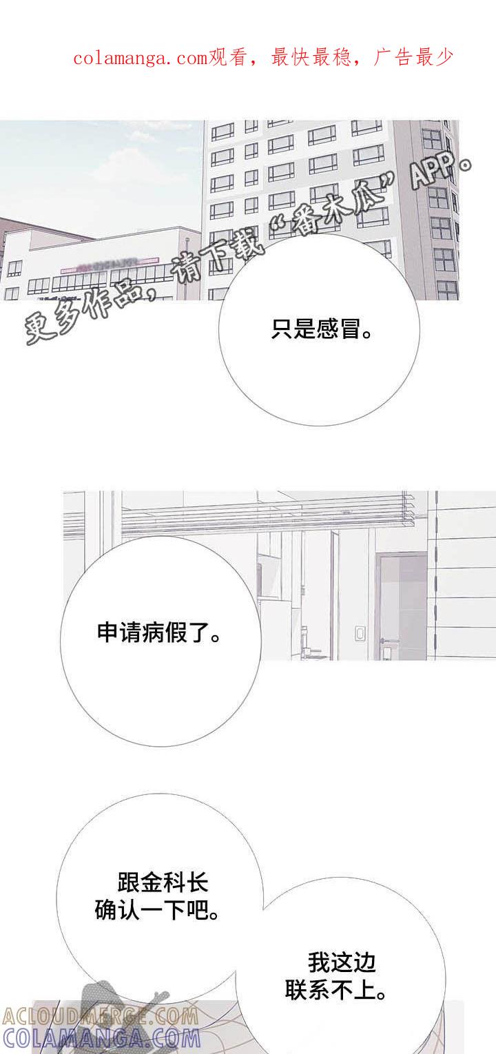 第32章：门铃-鬼门关-MEL（第1张）