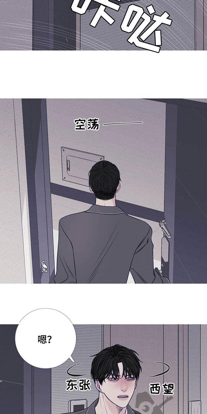 第32章：门铃-鬼门关-MEL（第16张）