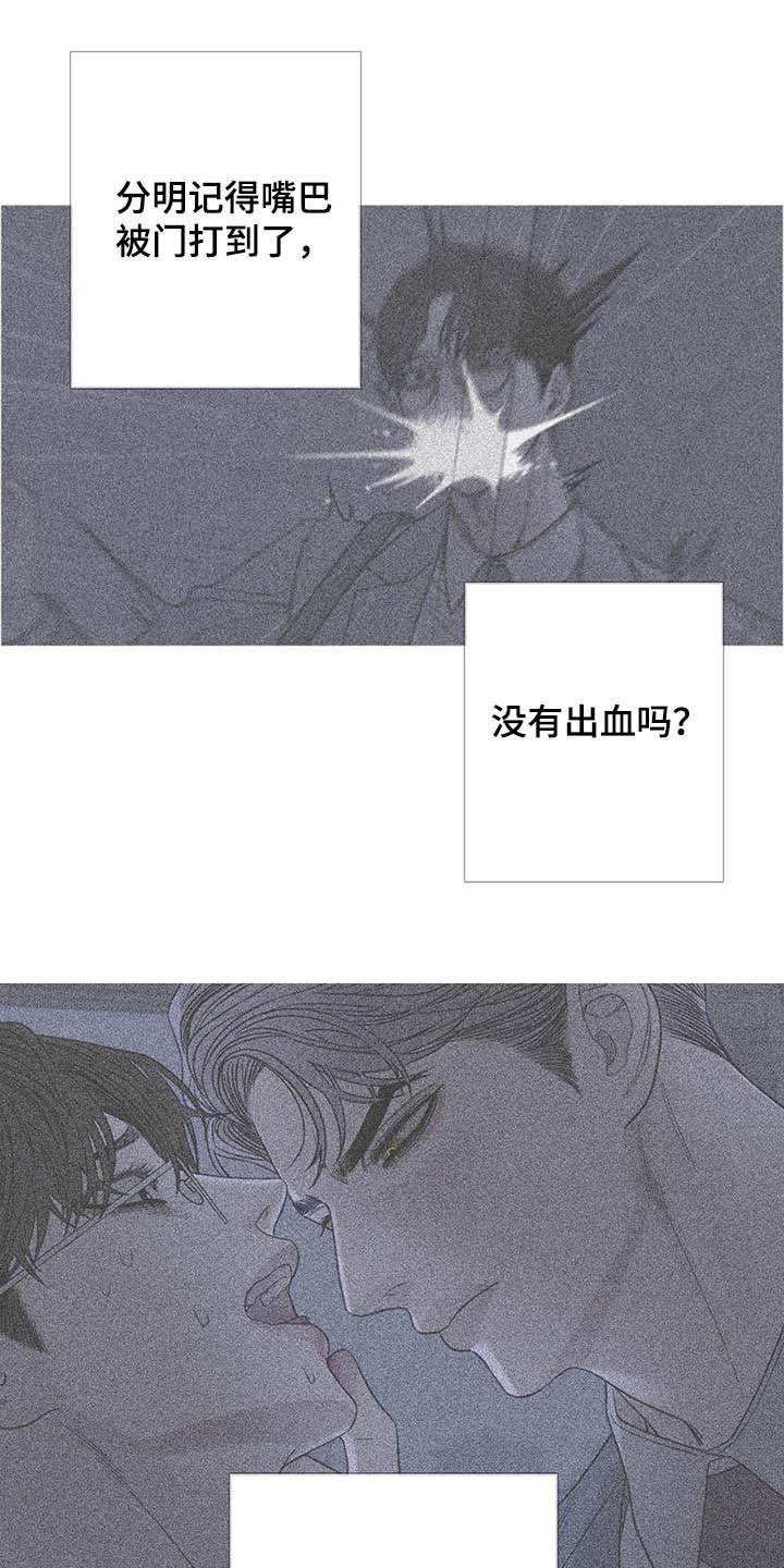 第32章：门铃-鬼门关-MEL（第6张）