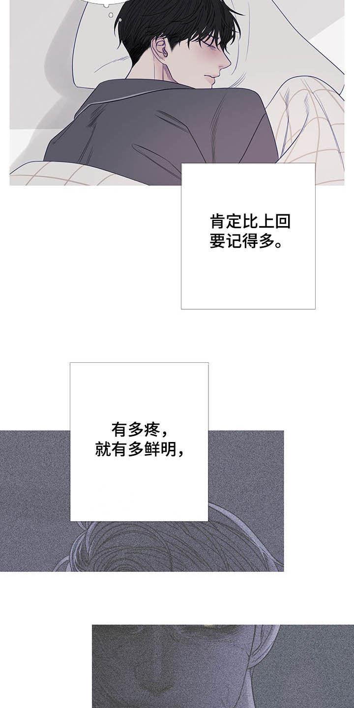 第32章：门铃-鬼门关-MEL（第8张）