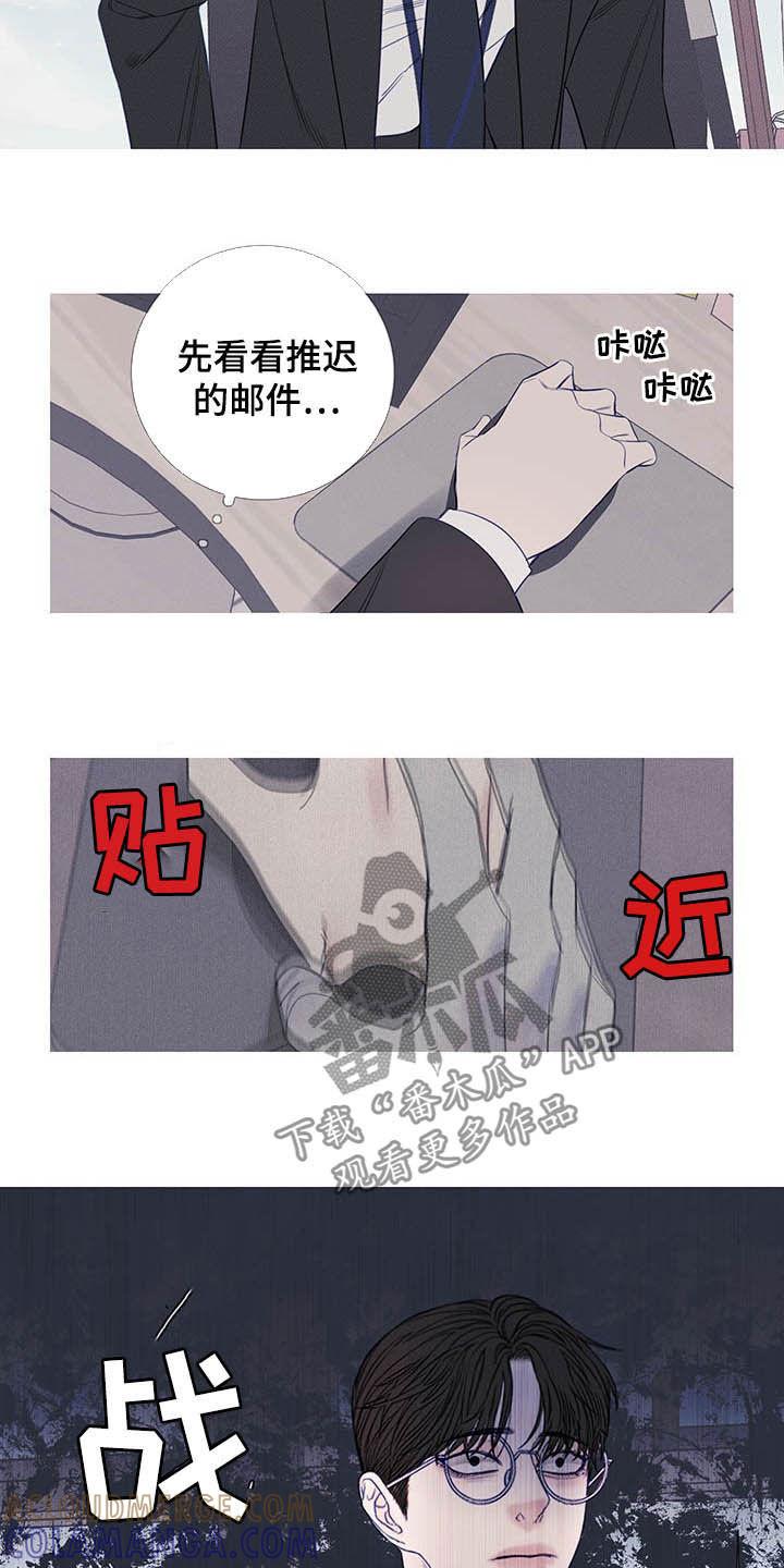 第33章：纠缠-鬼门关-MEL（第13张）