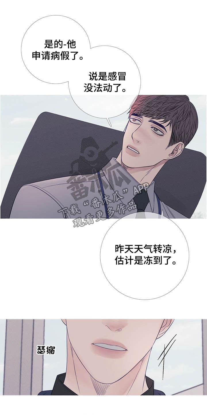 第33章：纠缠-鬼门关-MEL（第4张）