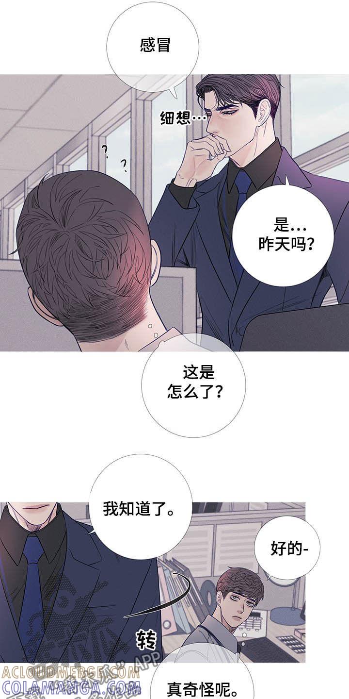 第33章：纠缠-鬼门关-MEL（第5张）