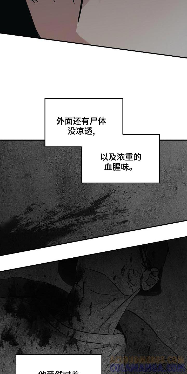 第33章：约定-被男人掌控生死-PImane（第17张）