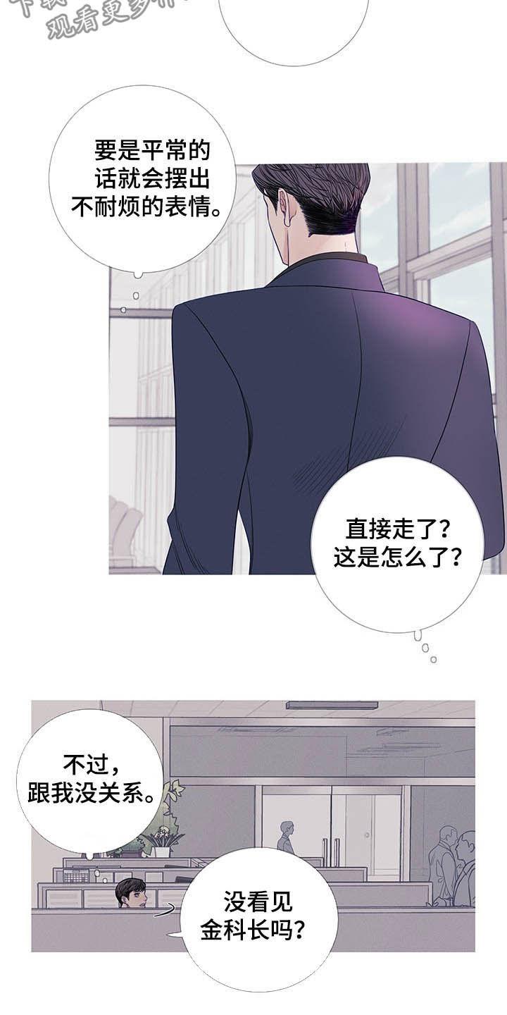 第33章：纠缠-鬼门关-MEL（第6张）