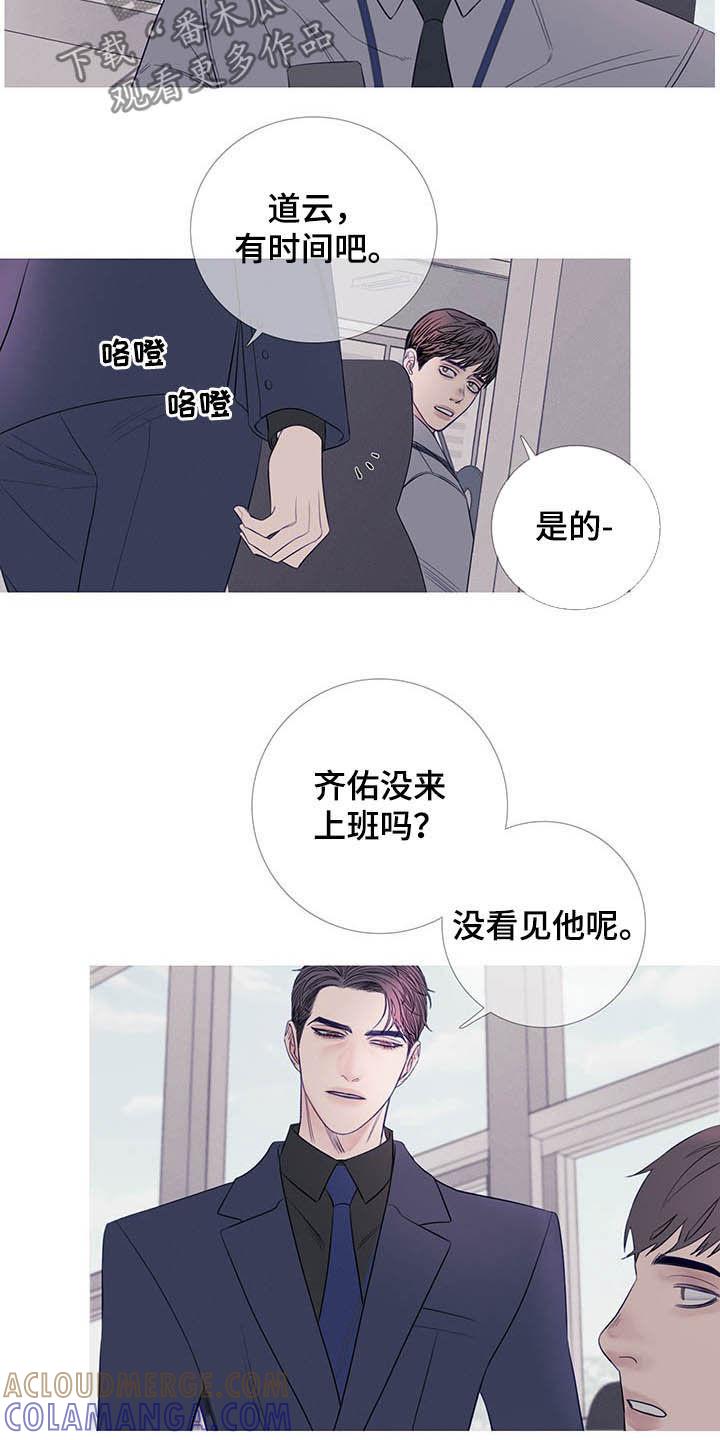 第33章：纠缠-鬼门关-MEL（第3张）