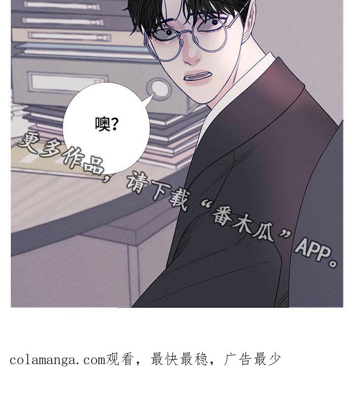 第33章：纠缠-鬼门关-MEL（第16张）