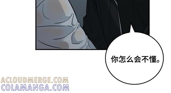 第33章：约定-被男人掌控生死-PImane（第9张）