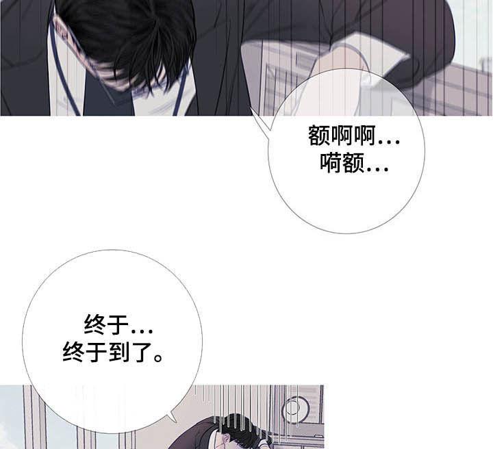 第33章：纠缠-鬼门关-MEL（第8张）