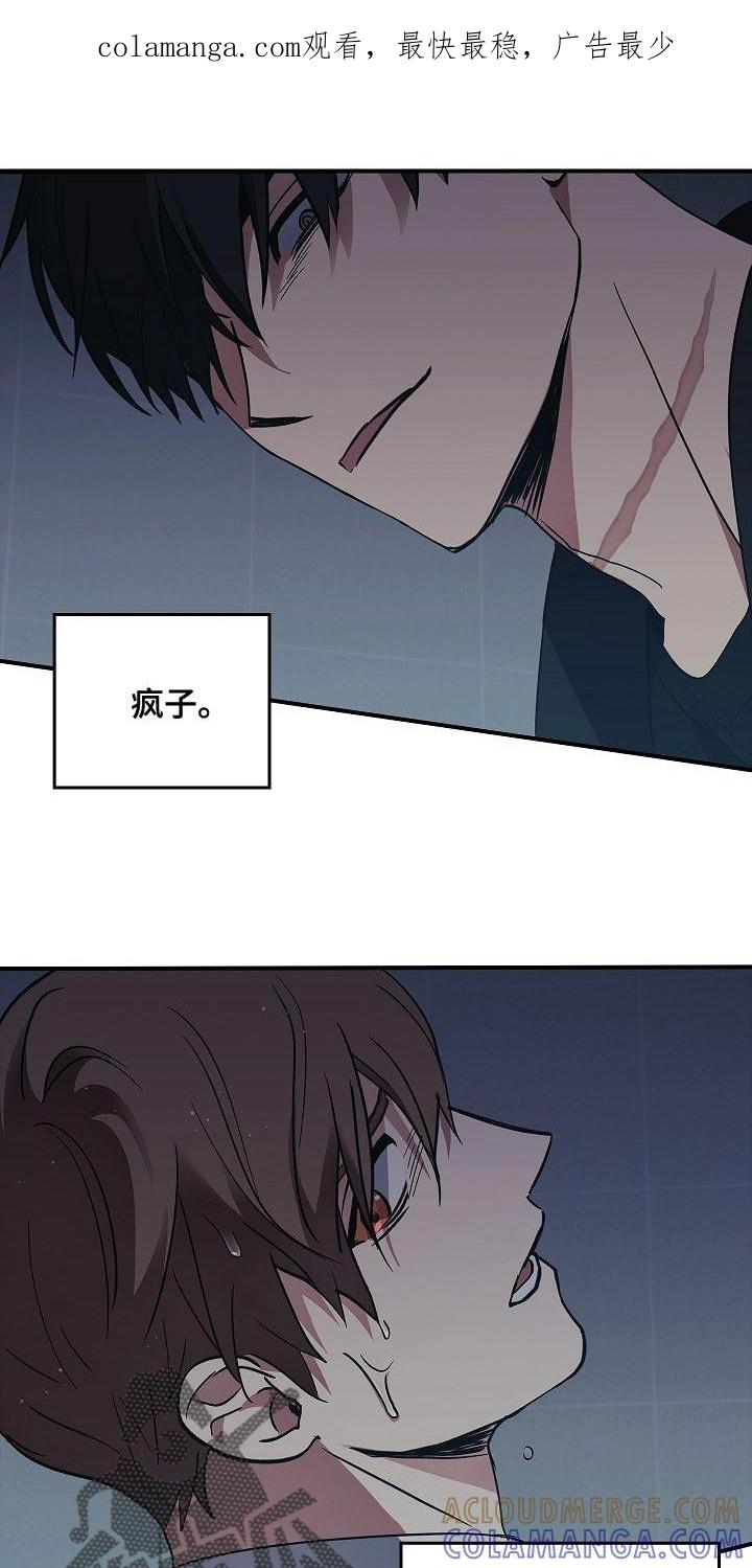 第33章：约定-被男人掌控生死-PImane（第1张）