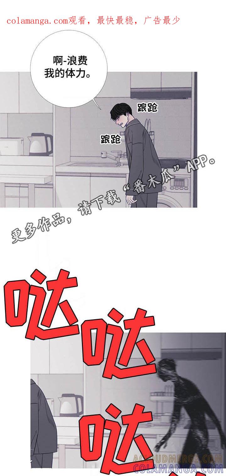第33章：纠缠-鬼门关-MEL（第1张）