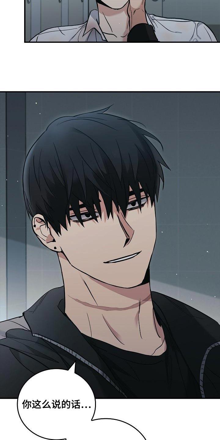 第34章：抱有期待-被男人掌控生死-PImane（第12张）
