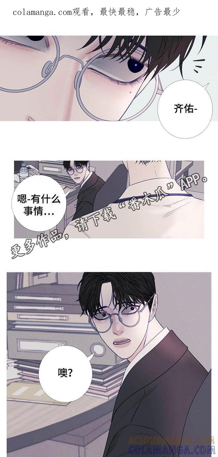 第34章：变脸-鬼门关-MEL（第1张）