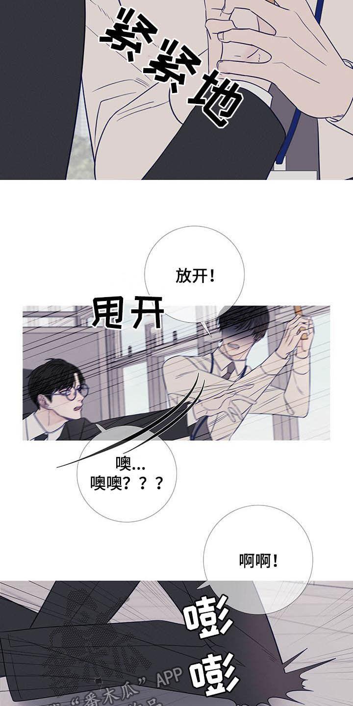 第34章：变脸-鬼门关-MEL（第12张）