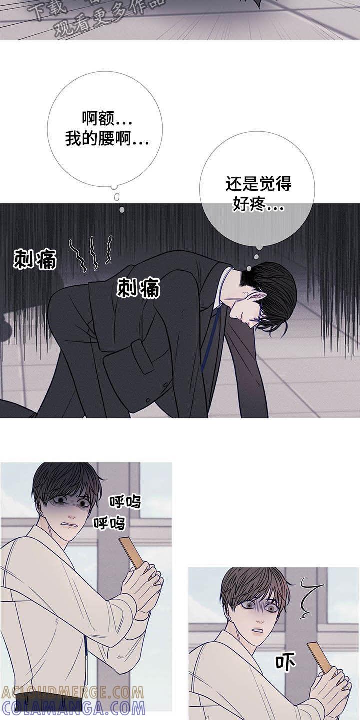 第34章：变脸-鬼门关-MEL（第13张）