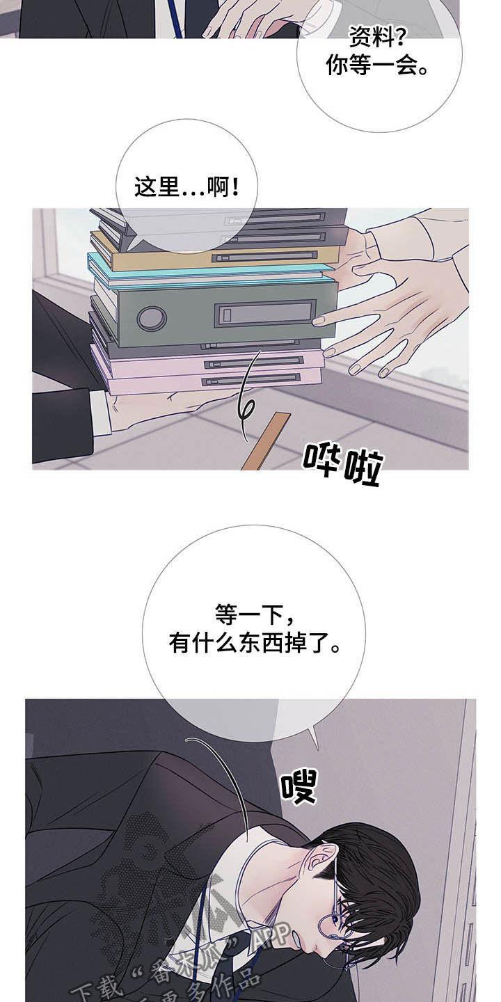 第34章：变脸-鬼门关-MEL（第8张）