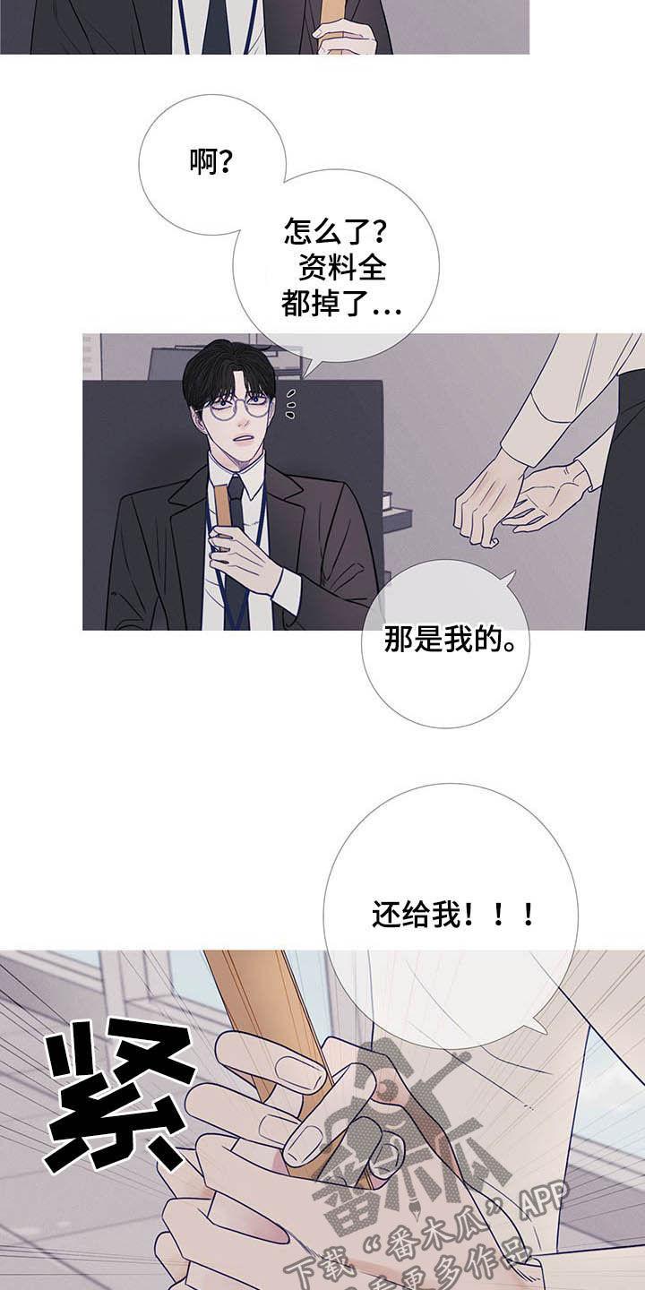 第34章：变脸-鬼门关-MEL（第10张）