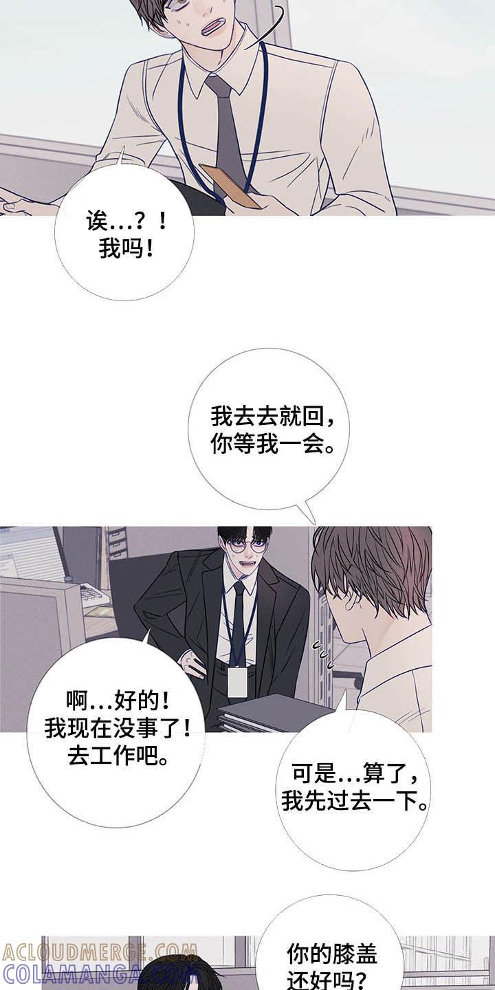 第34章：变脸-鬼门关-MEL（第15张）