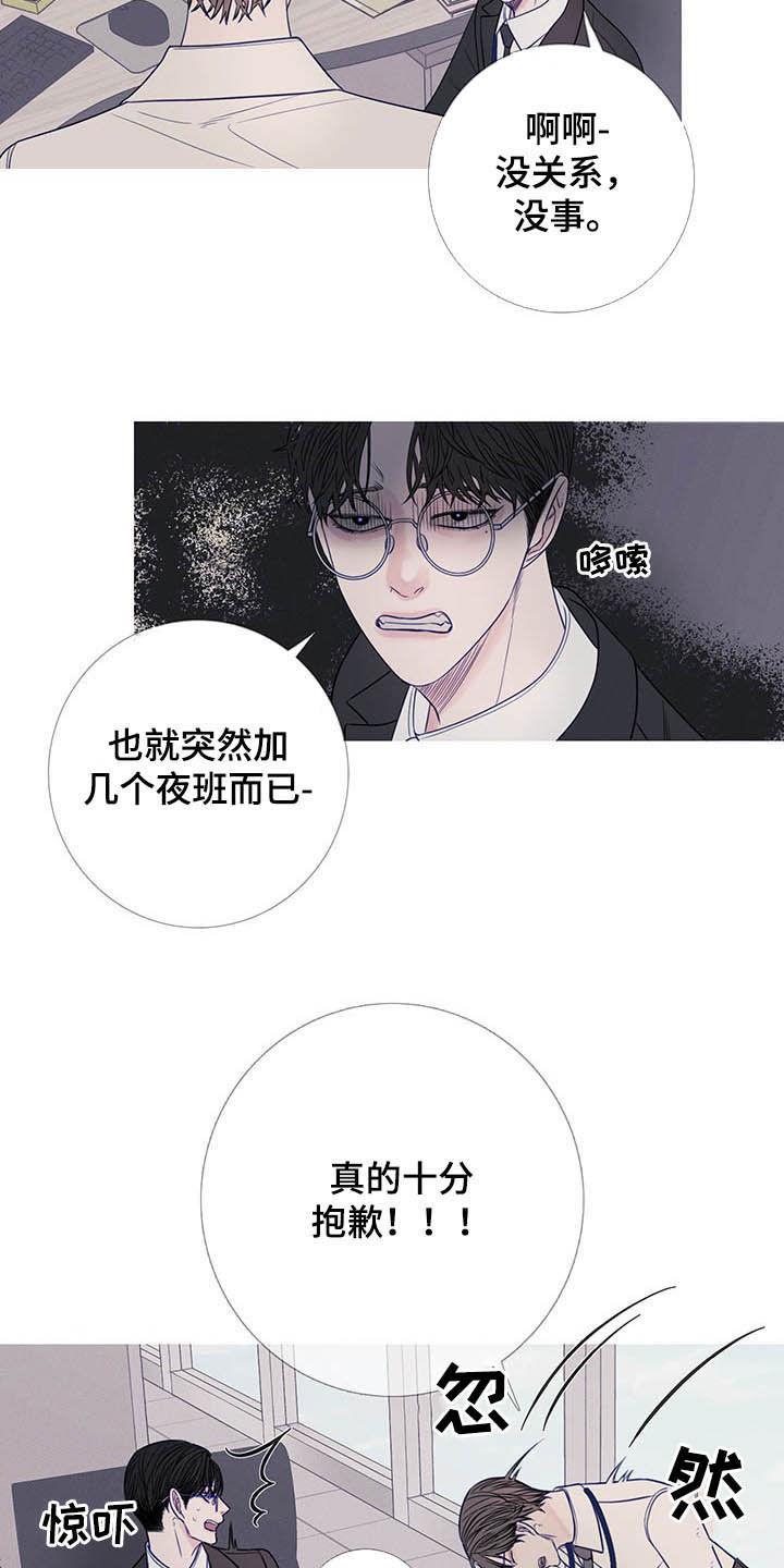 第34章：变脸-鬼门关-MEL（第4张）