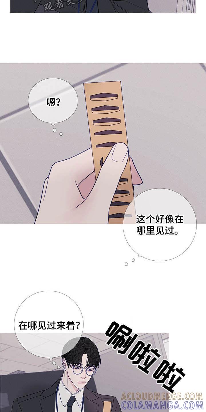 第34章：变脸-鬼门关-MEL（第9张）