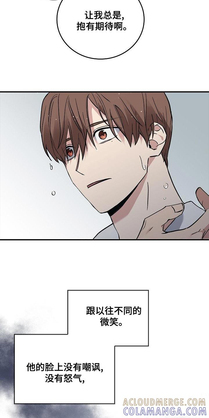 第34章：抱有期待-被男人掌控生死-PImane（第13张）