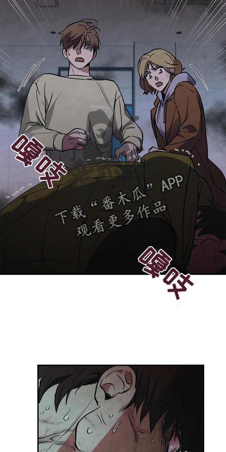 第35章：吸引-被男人掌控生死-PImane（第2张）