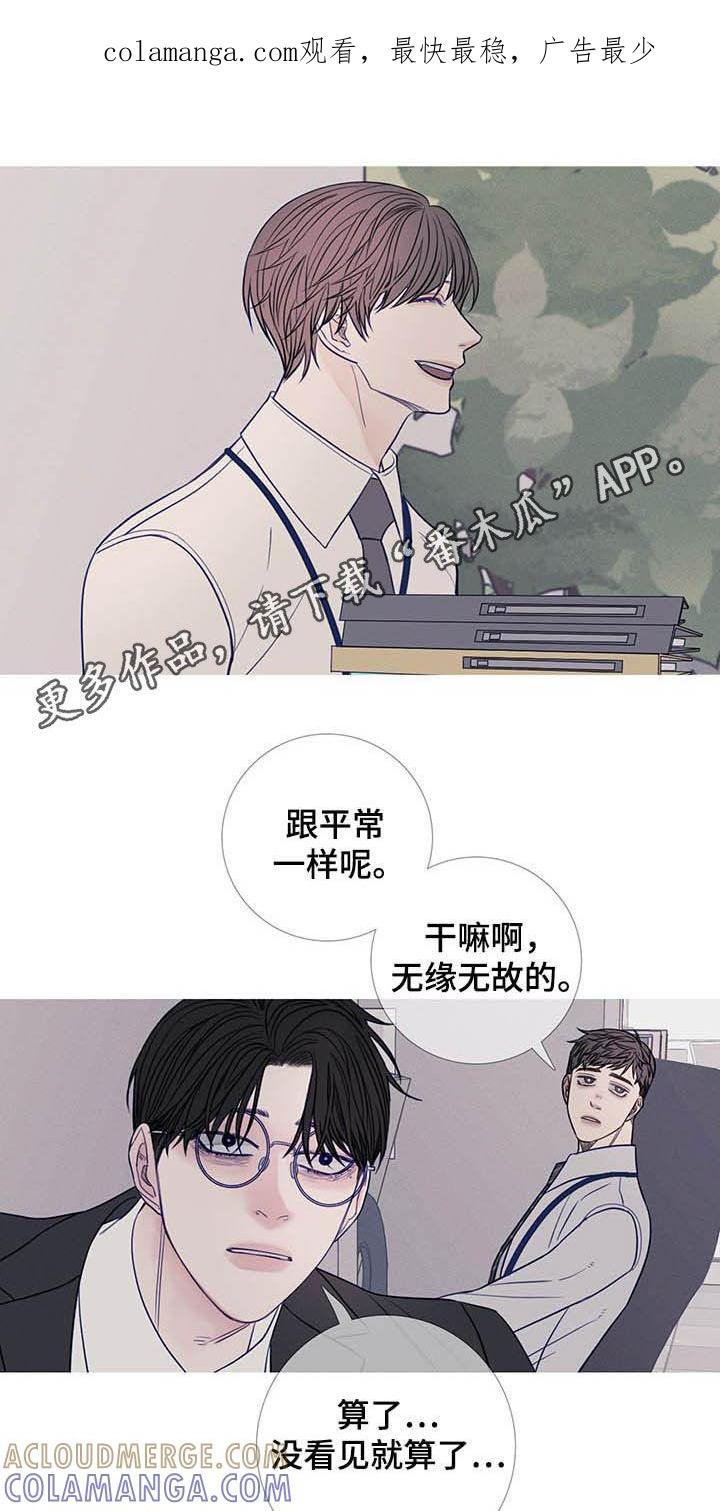 第35章：没一个正常-鬼门关-MEL（第1张）