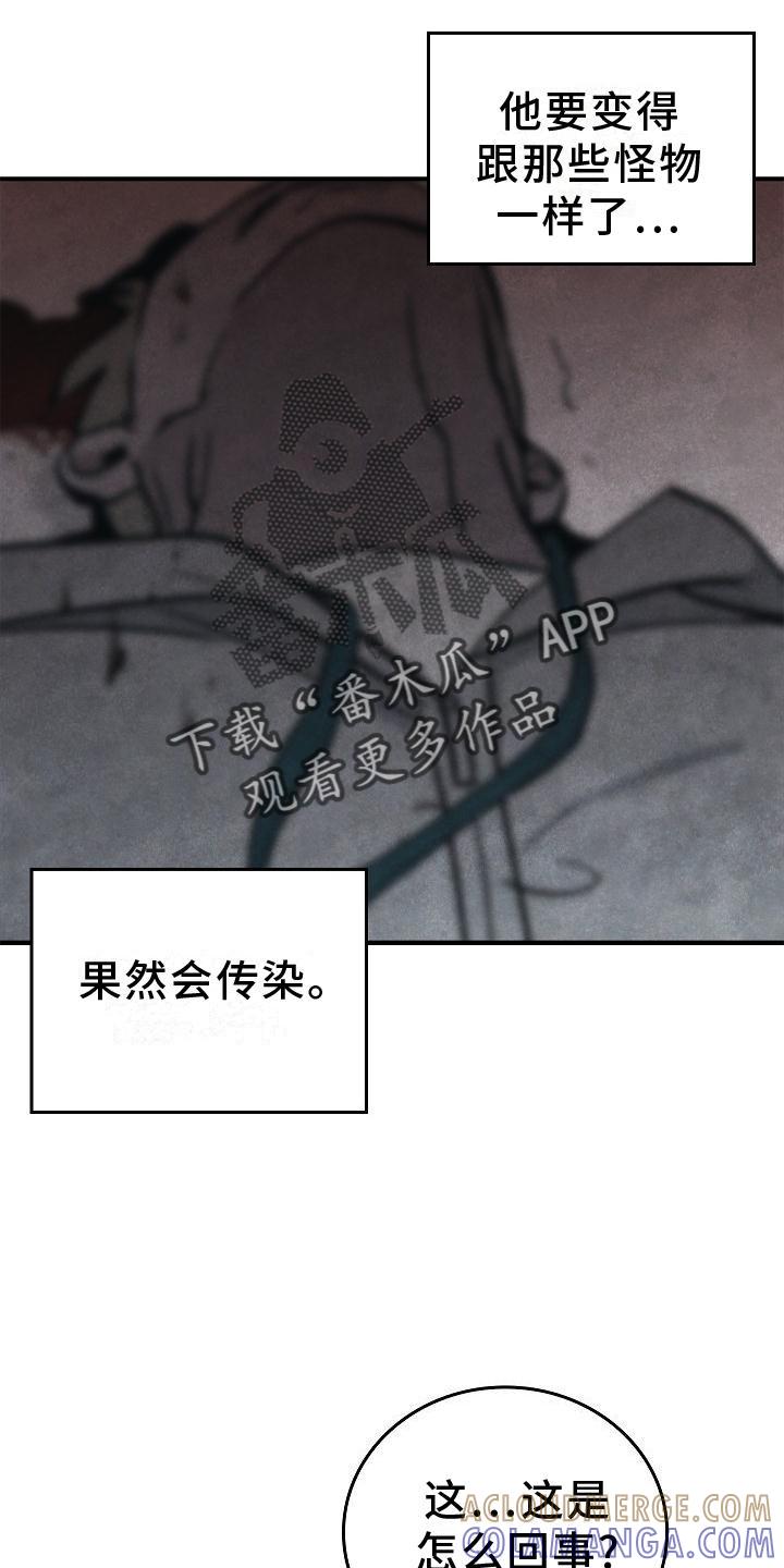 第35章：吸引-被男人掌控生死-PImane（第5张）