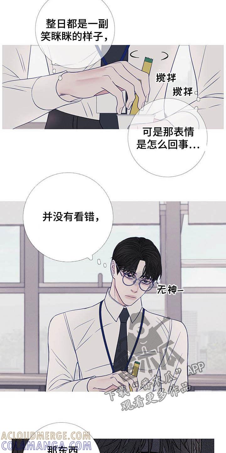 第35章：没一个正常-鬼门关-MEL（第3张）