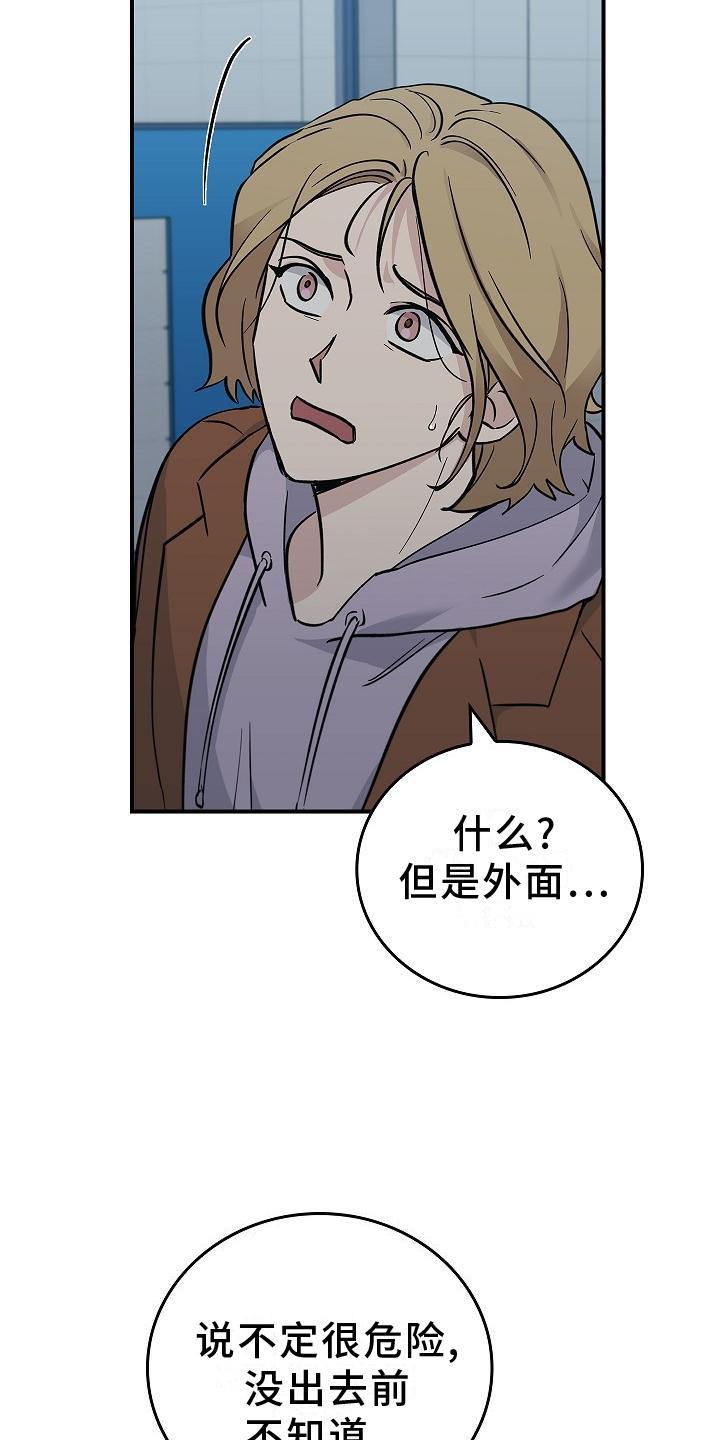 第35章：吸引-被男人掌控生死-PImane（第8张）