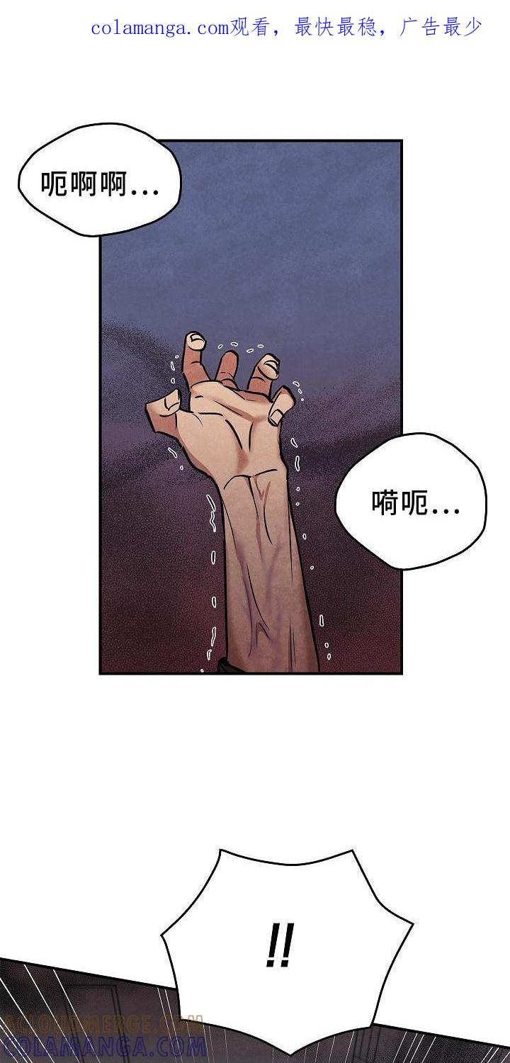 第35章：吸引-被男人掌控生死-PImane（第1张）