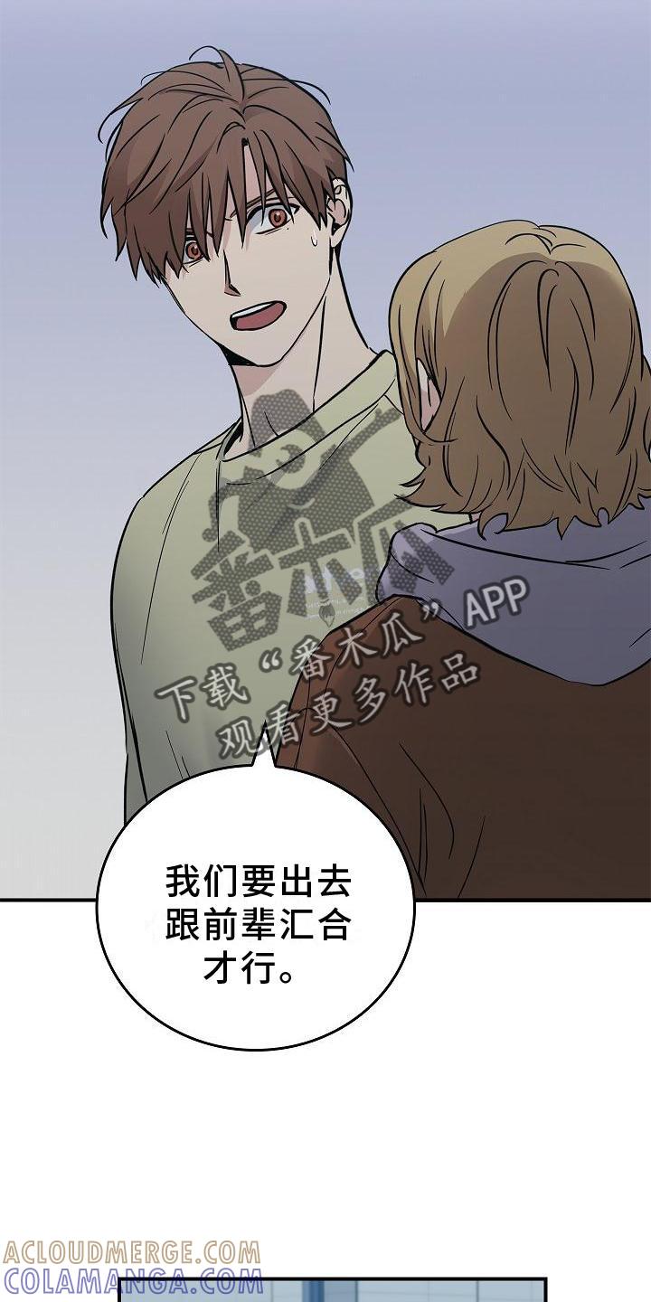 第35章：吸引-被男人掌控生死-PImane（第7张）