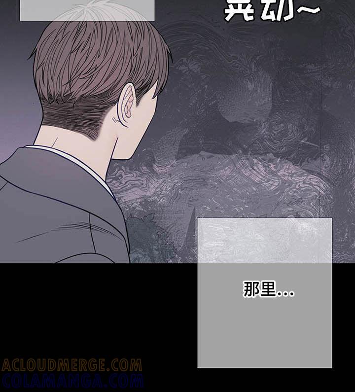 第36章：回忆-鬼门关-MEL（第9张）