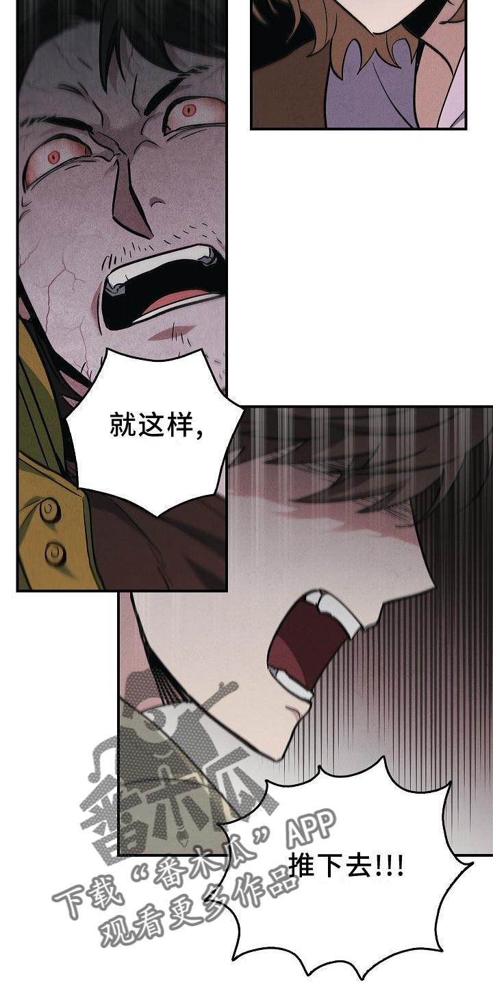 第36章：聪明-被男人掌控生死-PImane（第20张）