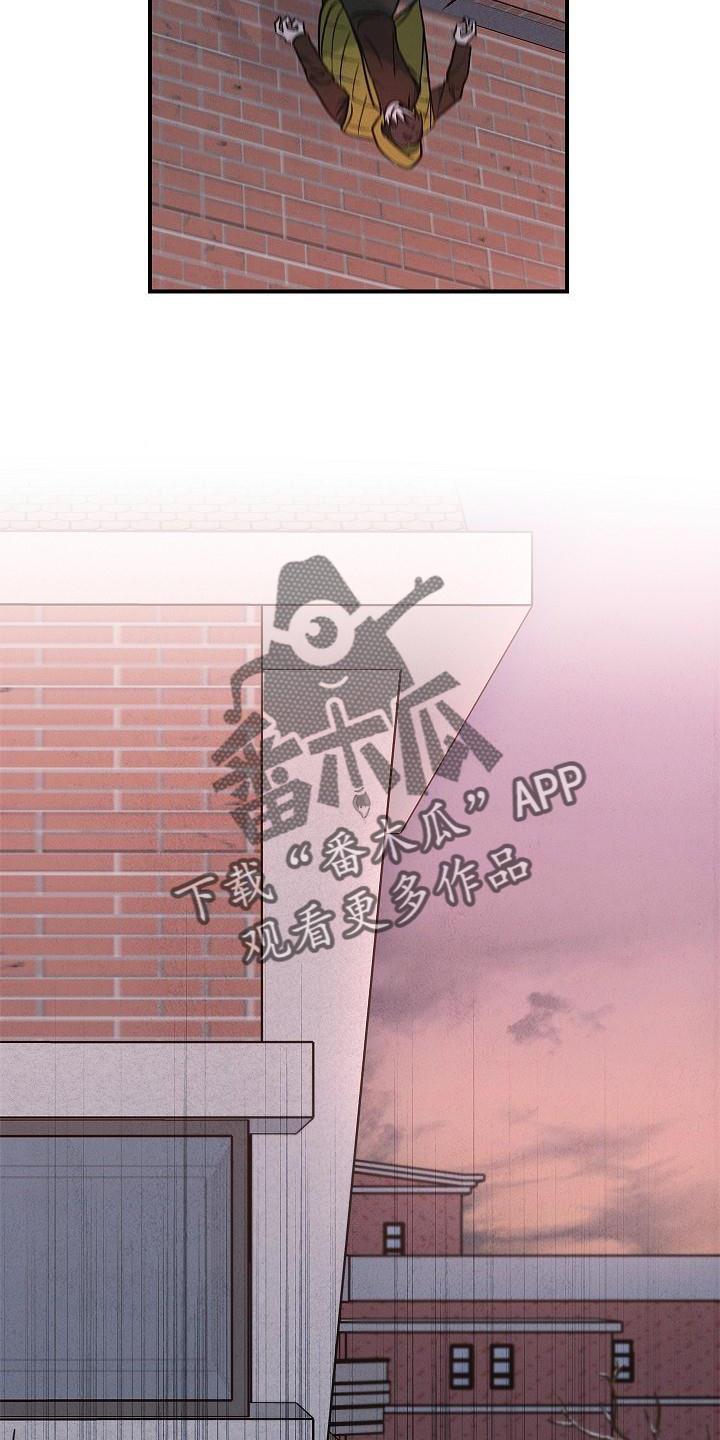 第36章：聪明-被男人掌控生死-PImane（第22张）