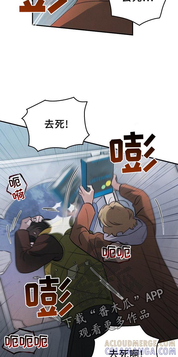 第36章：聪明-被男人掌控生死-PImane（第13张）