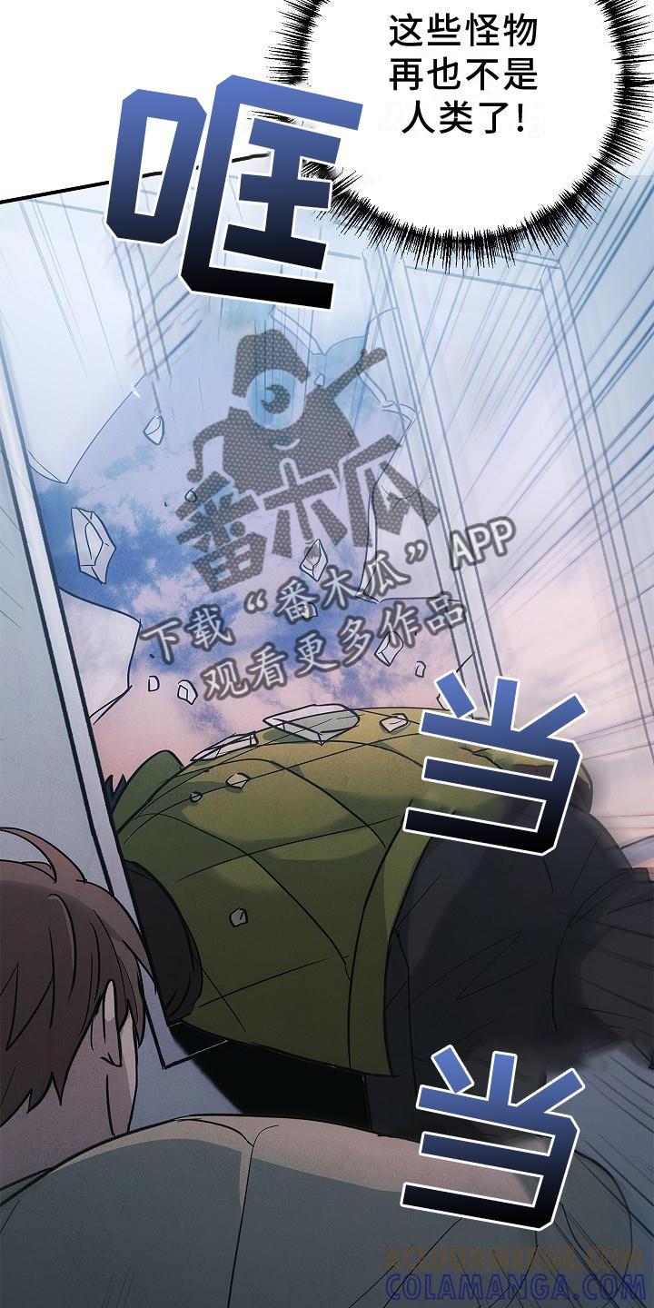 第36章：聪明-被男人掌控生死-PImane（第9张）