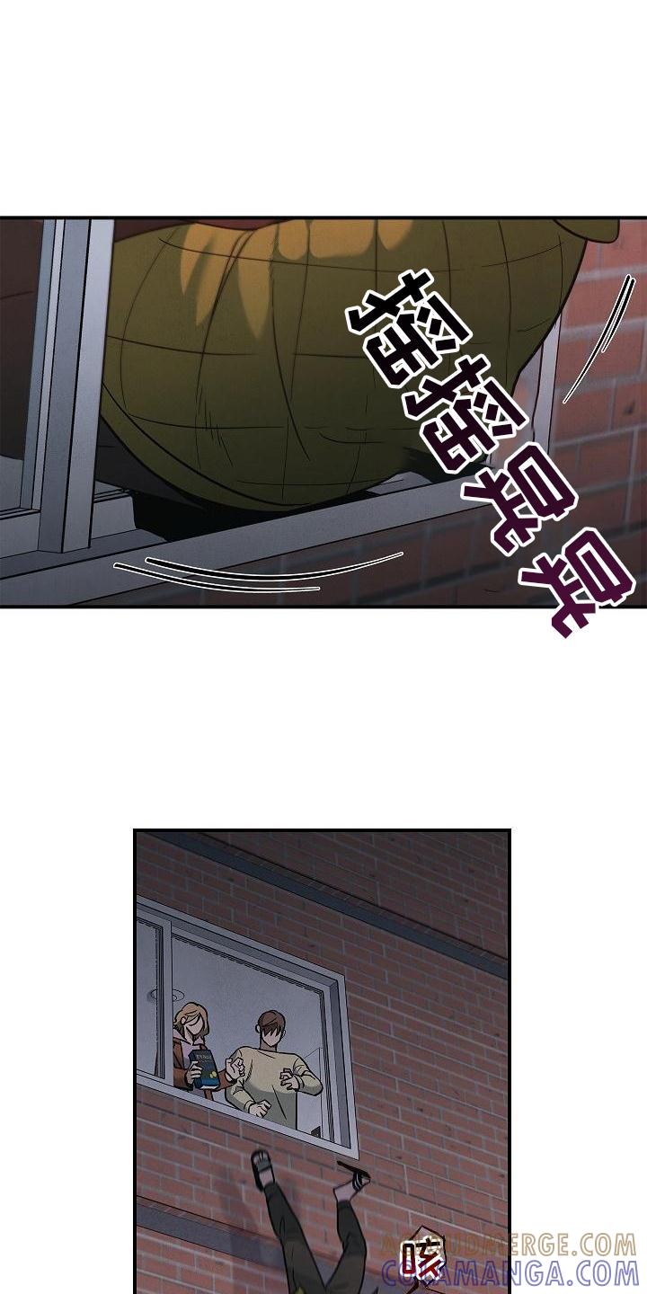 第36章：聪明-被男人掌控生死-PImane（第21张）