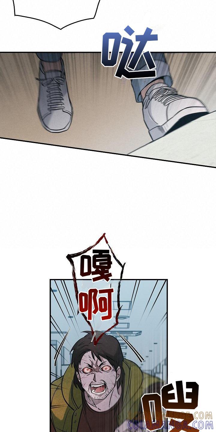 第36章：聪明-被男人掌控生死-PImane（第7张）