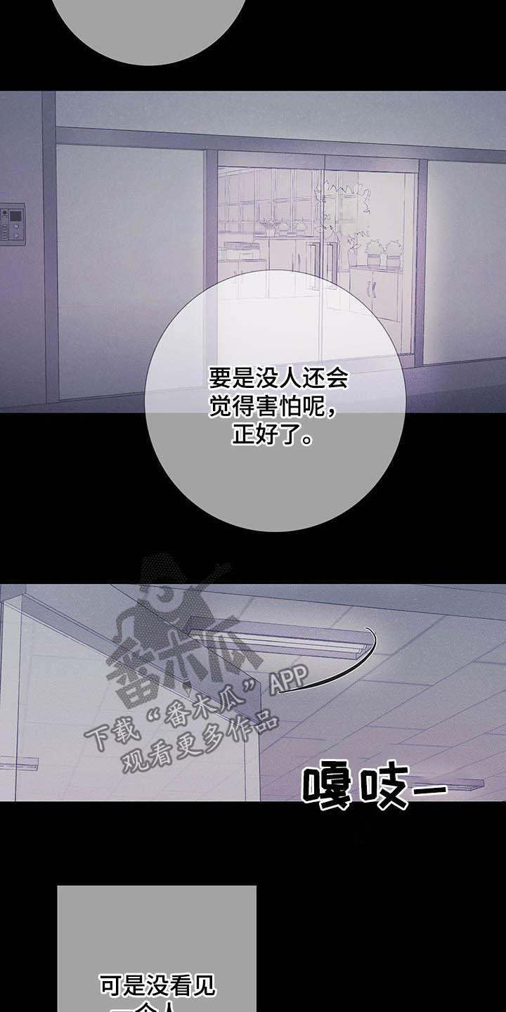 第36章：回忆-鬼门关-MEL（第2张）
