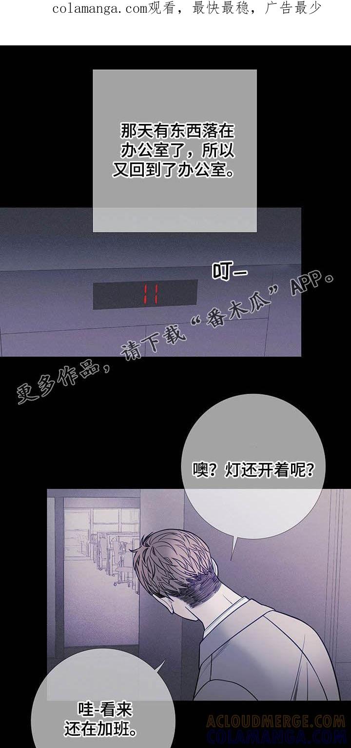 第36章：回忆-鬼门关-MEL（第1张）