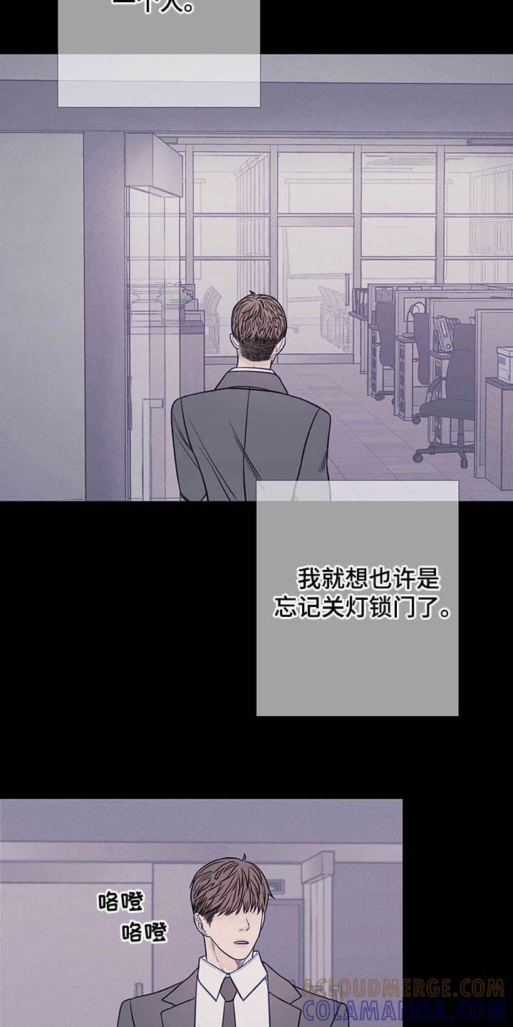 第36章：回忆-鬼门关-MEL（第3张）