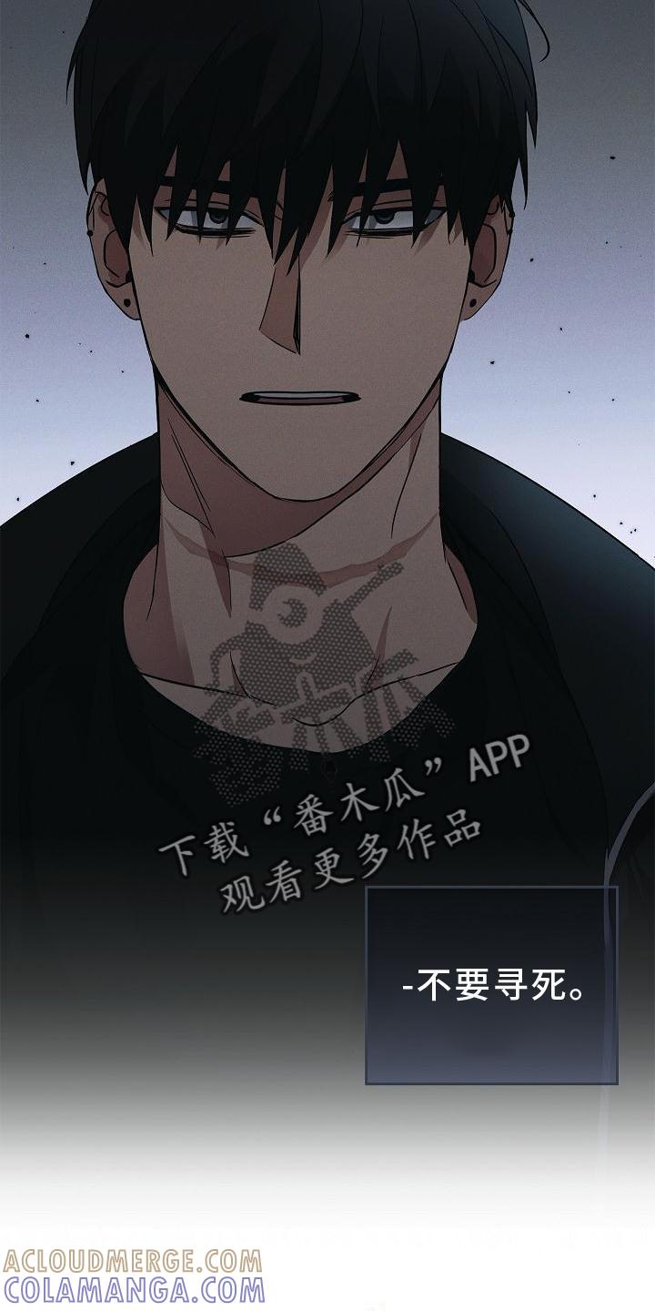 第36章：聪明-被男人掌控生死-PImane（第17张）