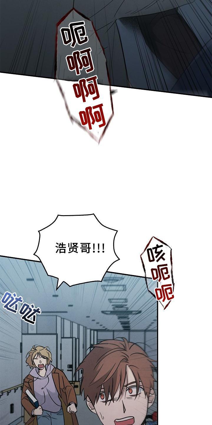 第36章：聪明-被男人掌控生死-PImane（第10张）