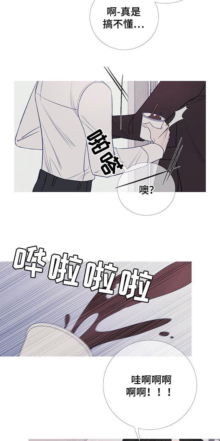 第36章：回忆-鬼门关-MEL（第16张）