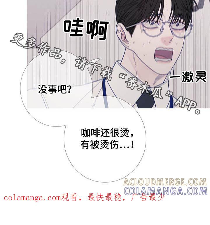 第36章：回忆-鬼门关-MEL（第17张）