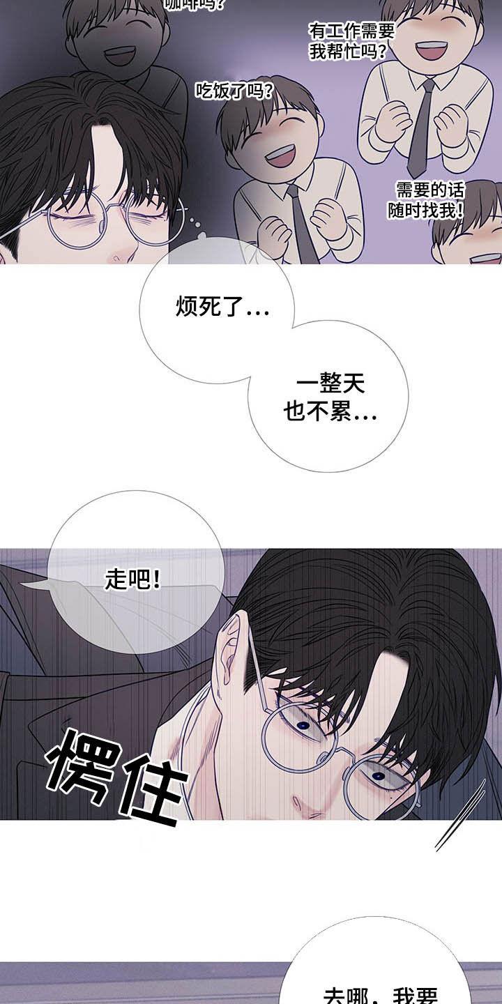 第37章：请客-鬼门关-MEL（第14张）