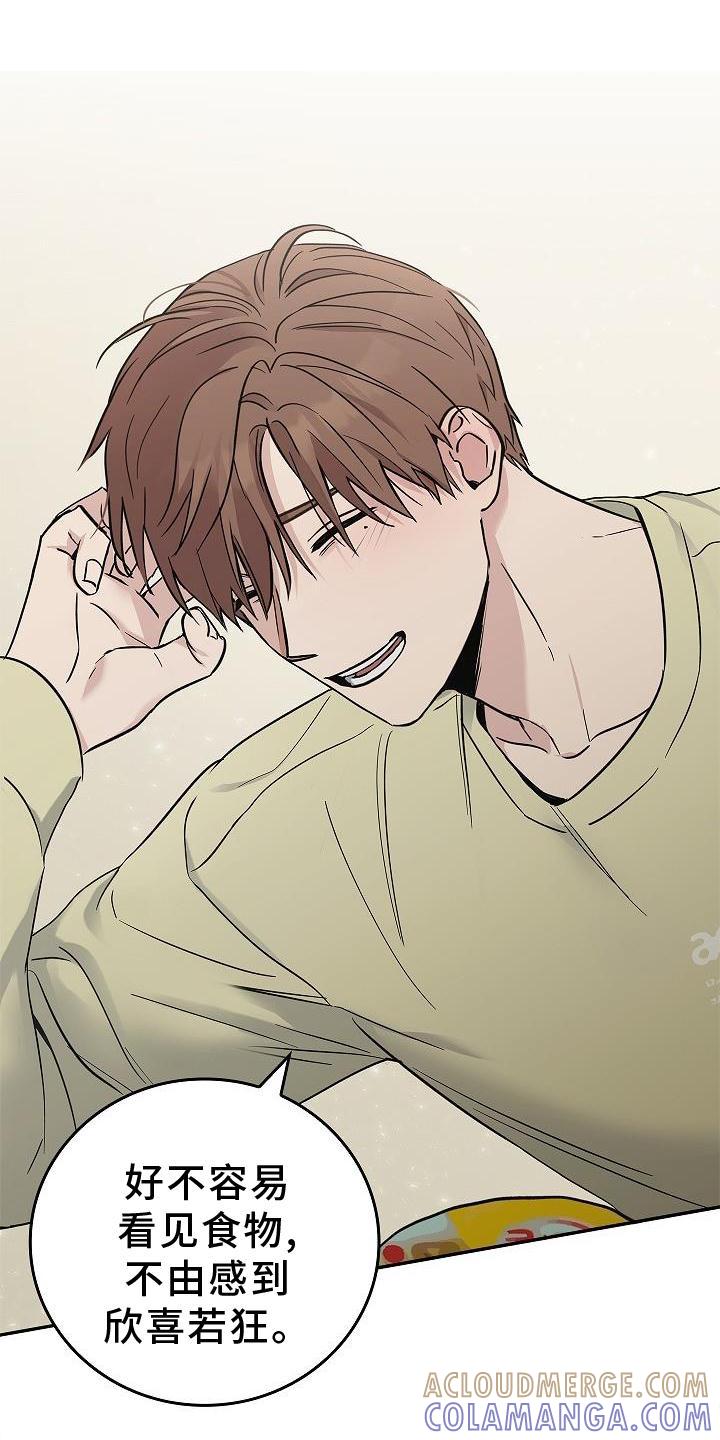 第37章：开心-被男人掌控生死-PImane（第25张）