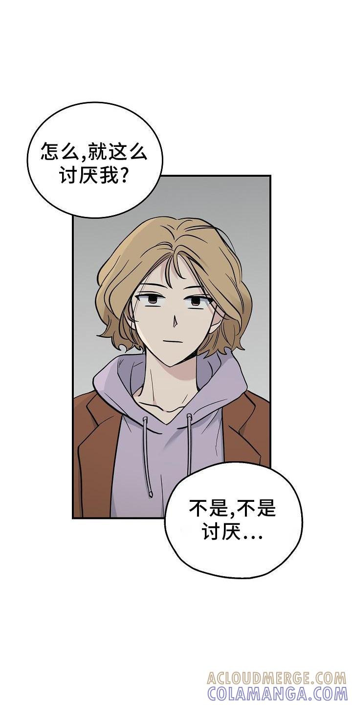 第37章：开心-被男人掌控生死-PImane（第5张）