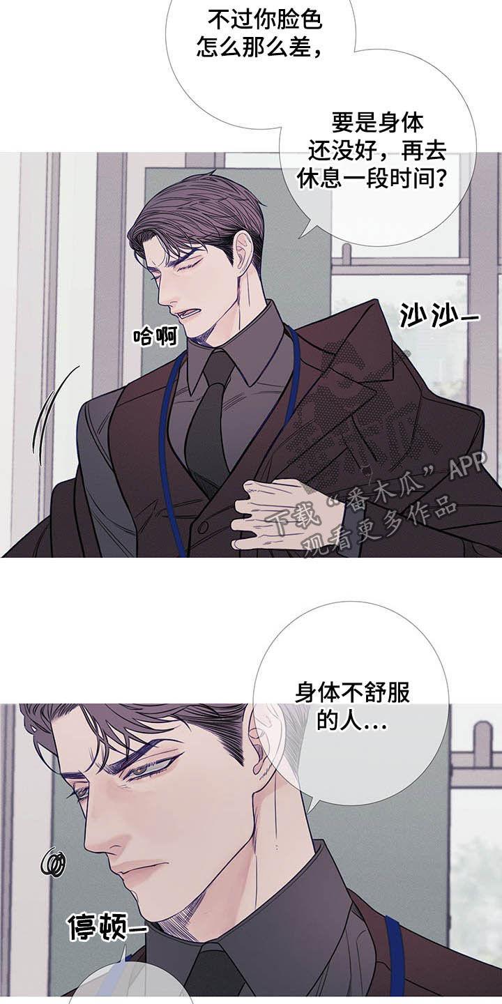 第37章：请客-鬼门关-MEL（第4张）